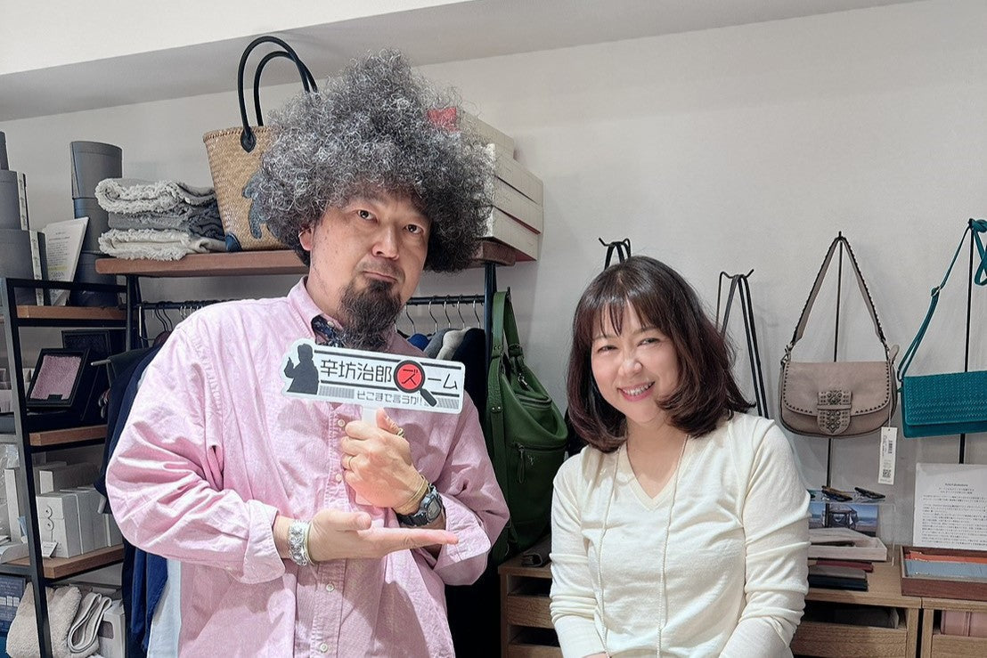 ニッポン放送『辛坊治郎 ズーム そこまで言うか!』でfutoが紹介されました