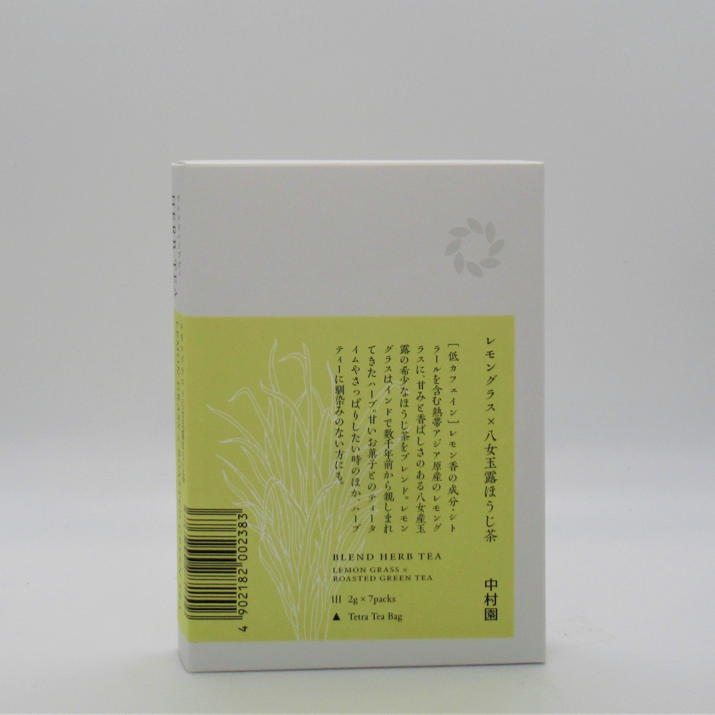 中村園 ハーブティー