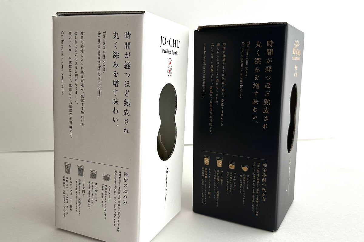 贅を尽くした和酒「浄酎」