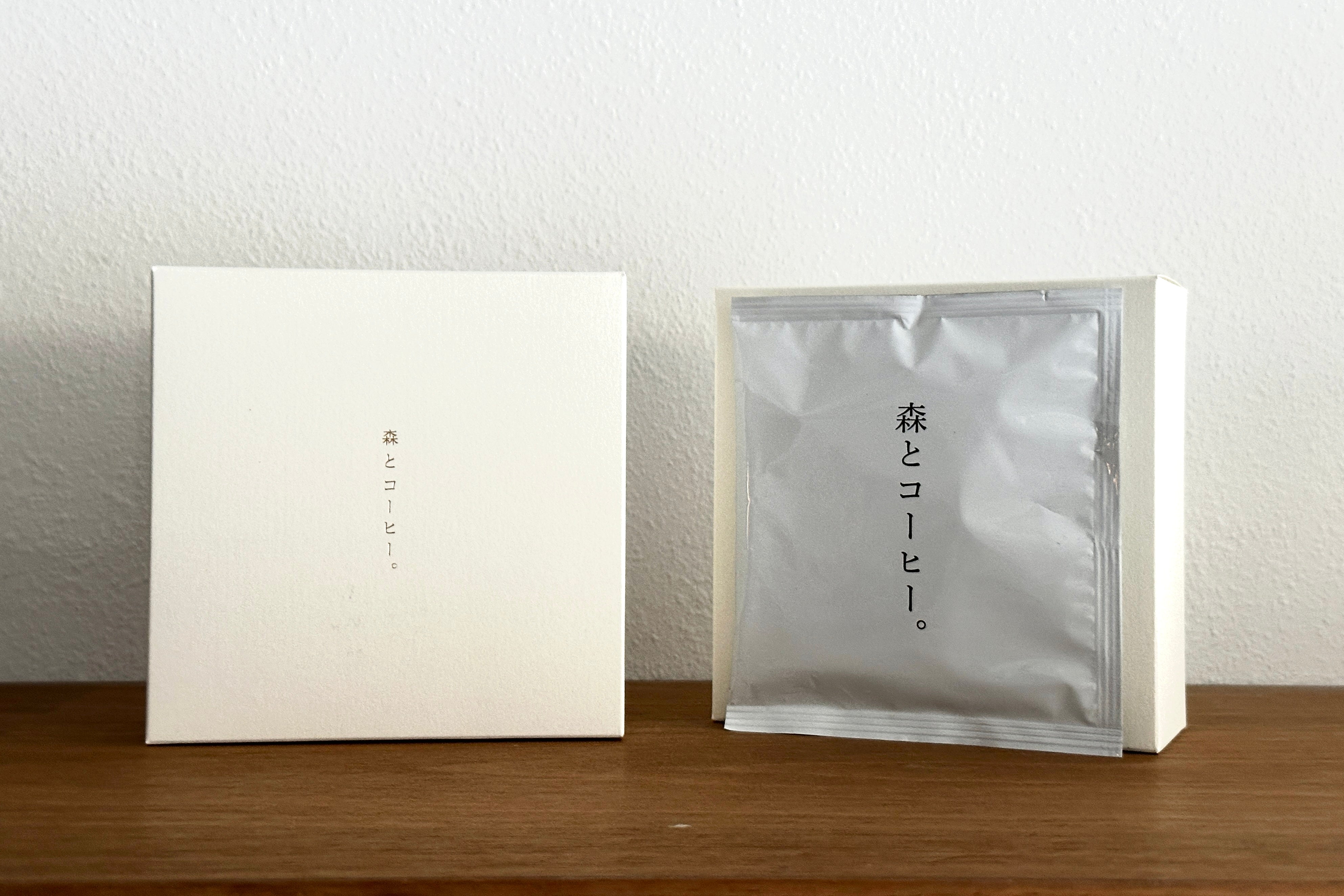 自分に帰る場所、「森とコーヒー。」