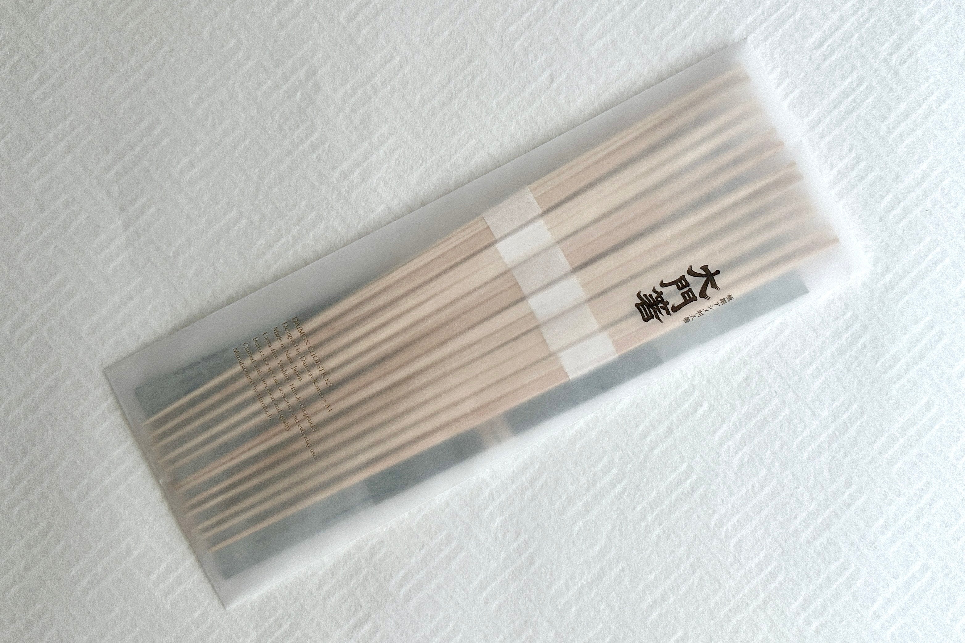 祝い箸「よろしぃおあがり」