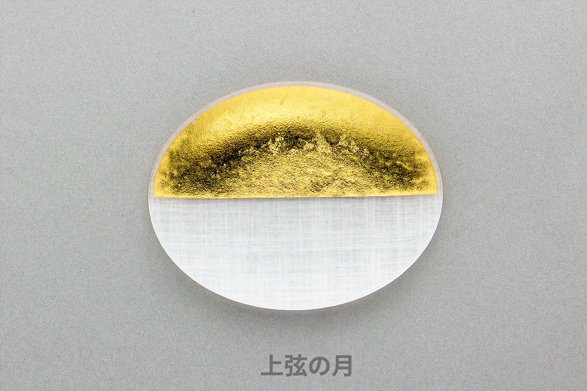 華やかで軽やかな箔のお皿3枚セット(月の満ち欠け)