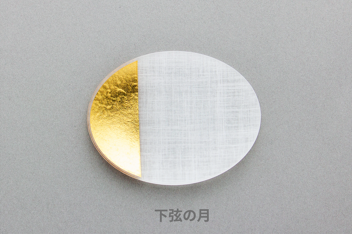 華やかで軽やかな箔のお皿3枚セット(月の満ち欠け)