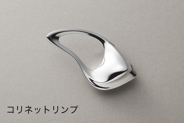麗しのマッサージツール コリネットリンプとコリネットアイル