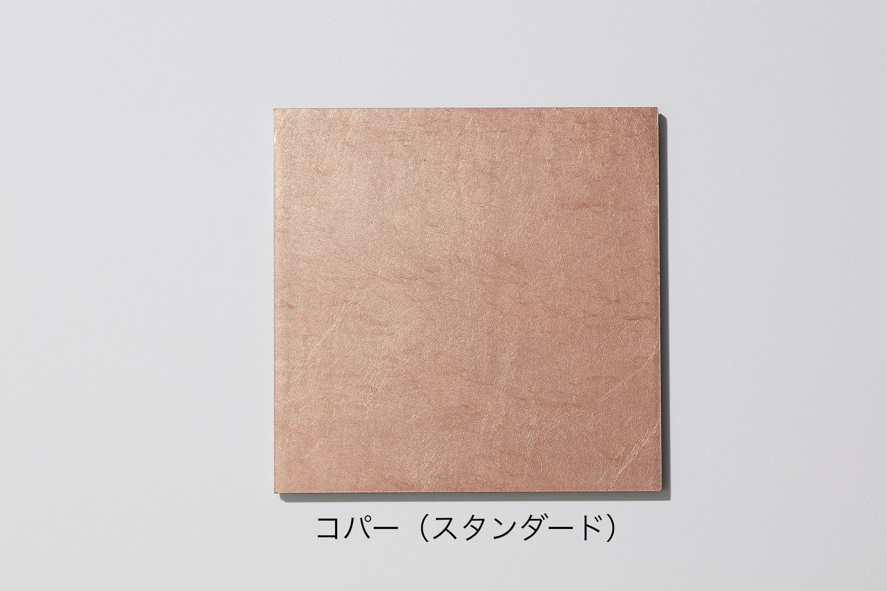 HAKU LA TABLE <コースター>
