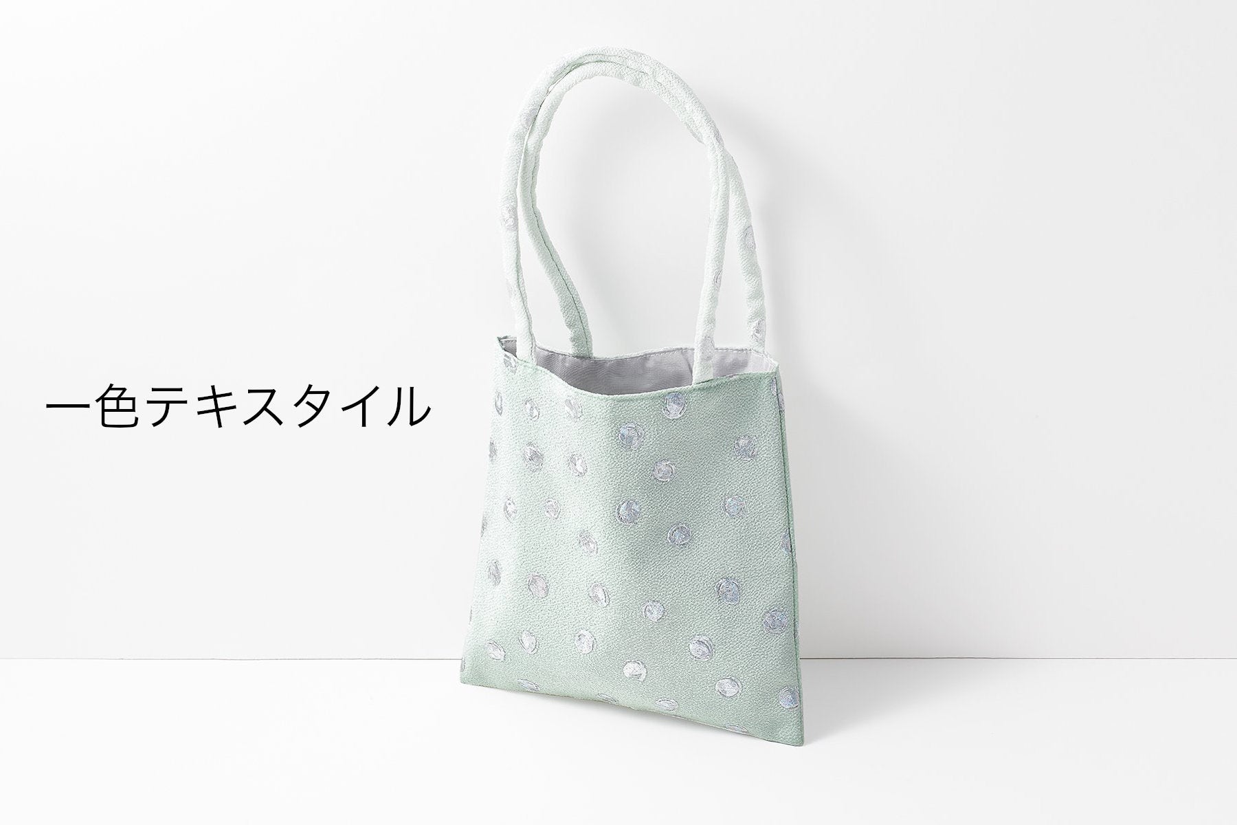 futoオリジナル 伝統工芸を楽しむミニバッグ「Tango Mini」