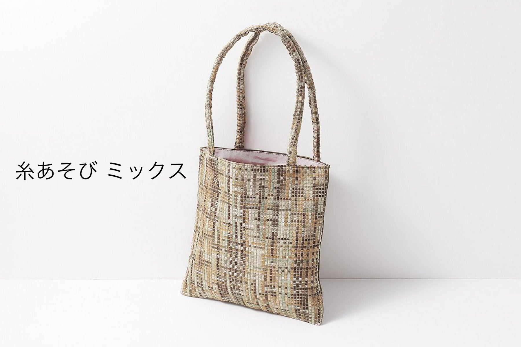 futoオリジナル 伝統工芸を楽しむミニバッグ「Tango Mini」