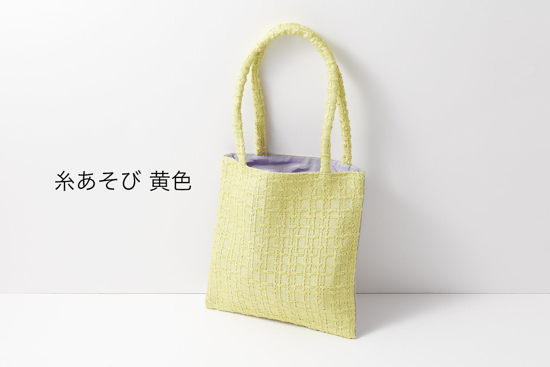 futoオリジナル 伝統工芸を楽しむミニバッグ「Tango Mini」