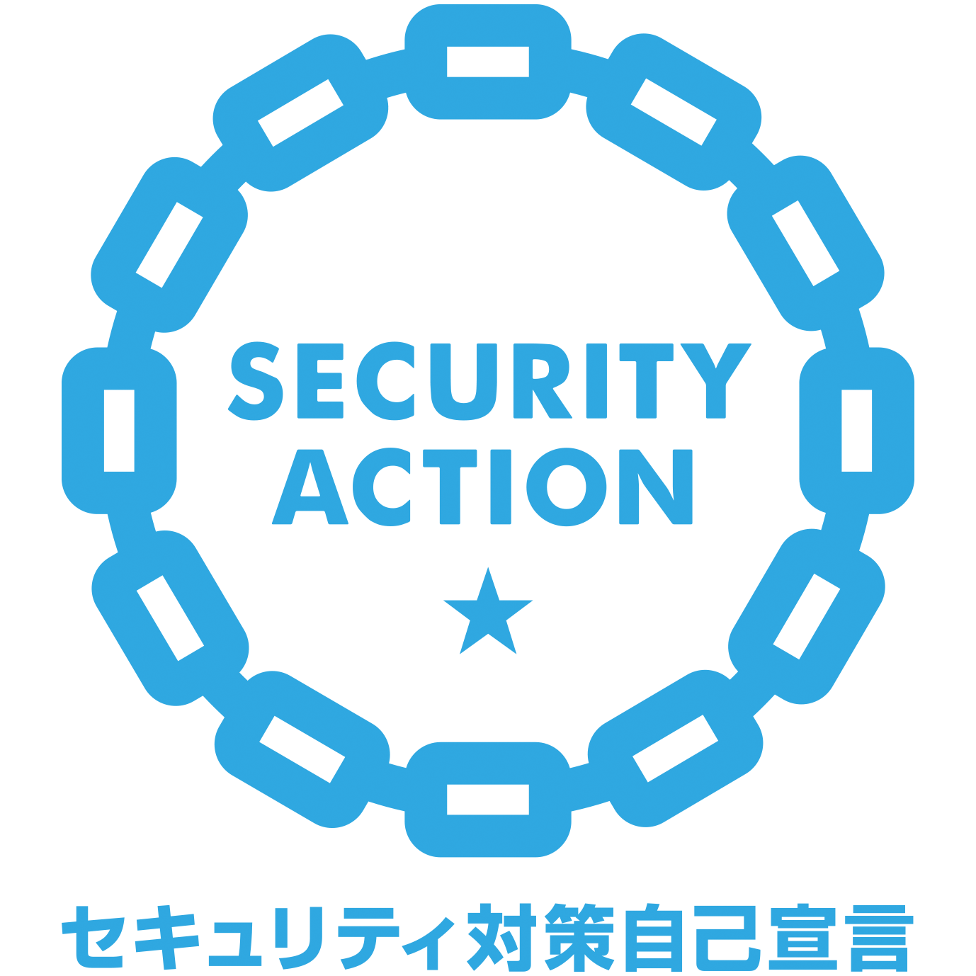 SECURITY ACTIONを宣言しました