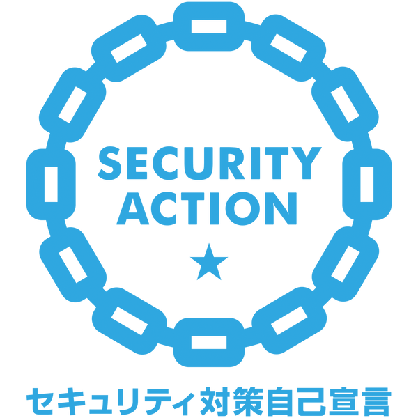 SECURITY ACTIONを宣言しました