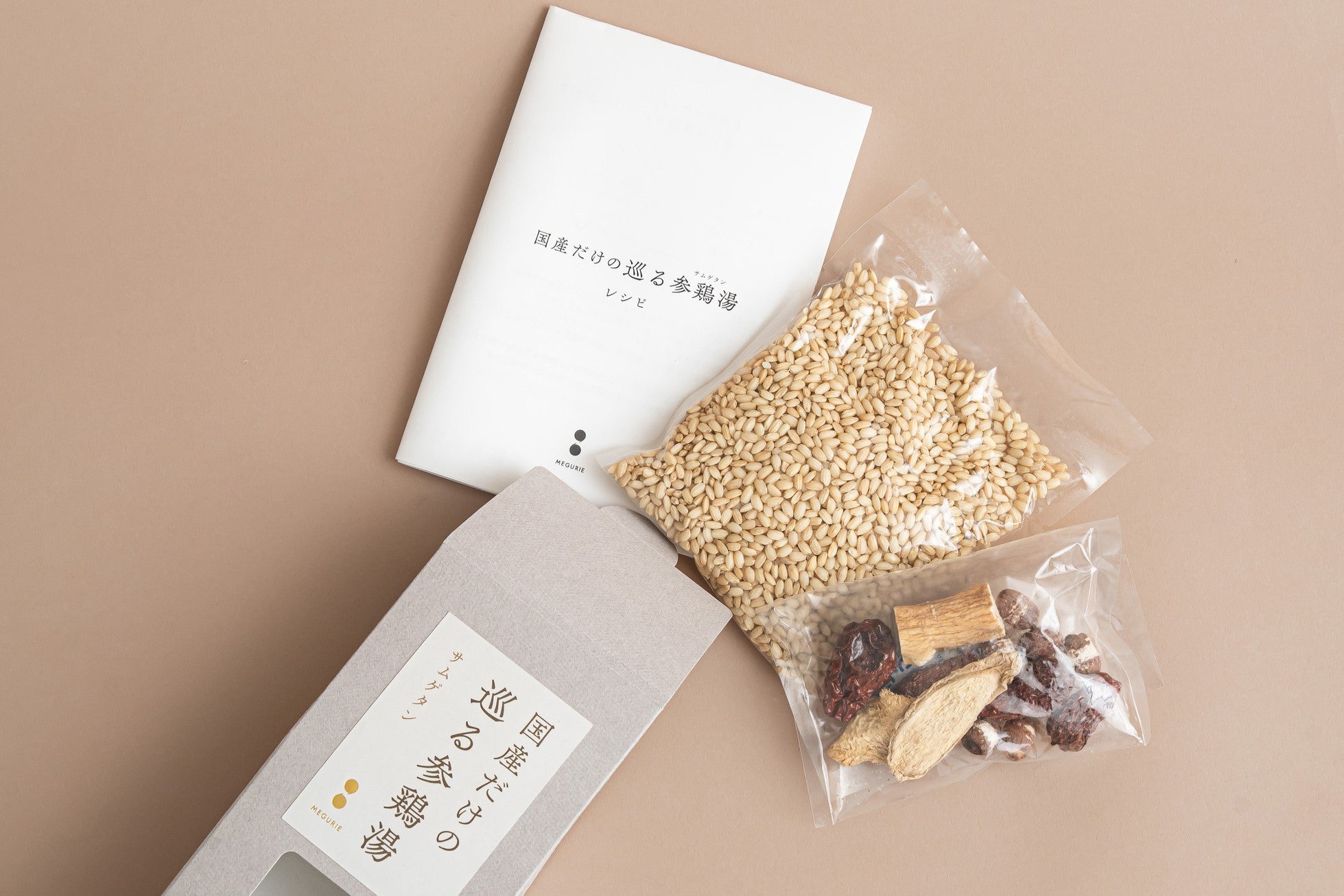 薬膳茶 MEGURIE 薬膳茶