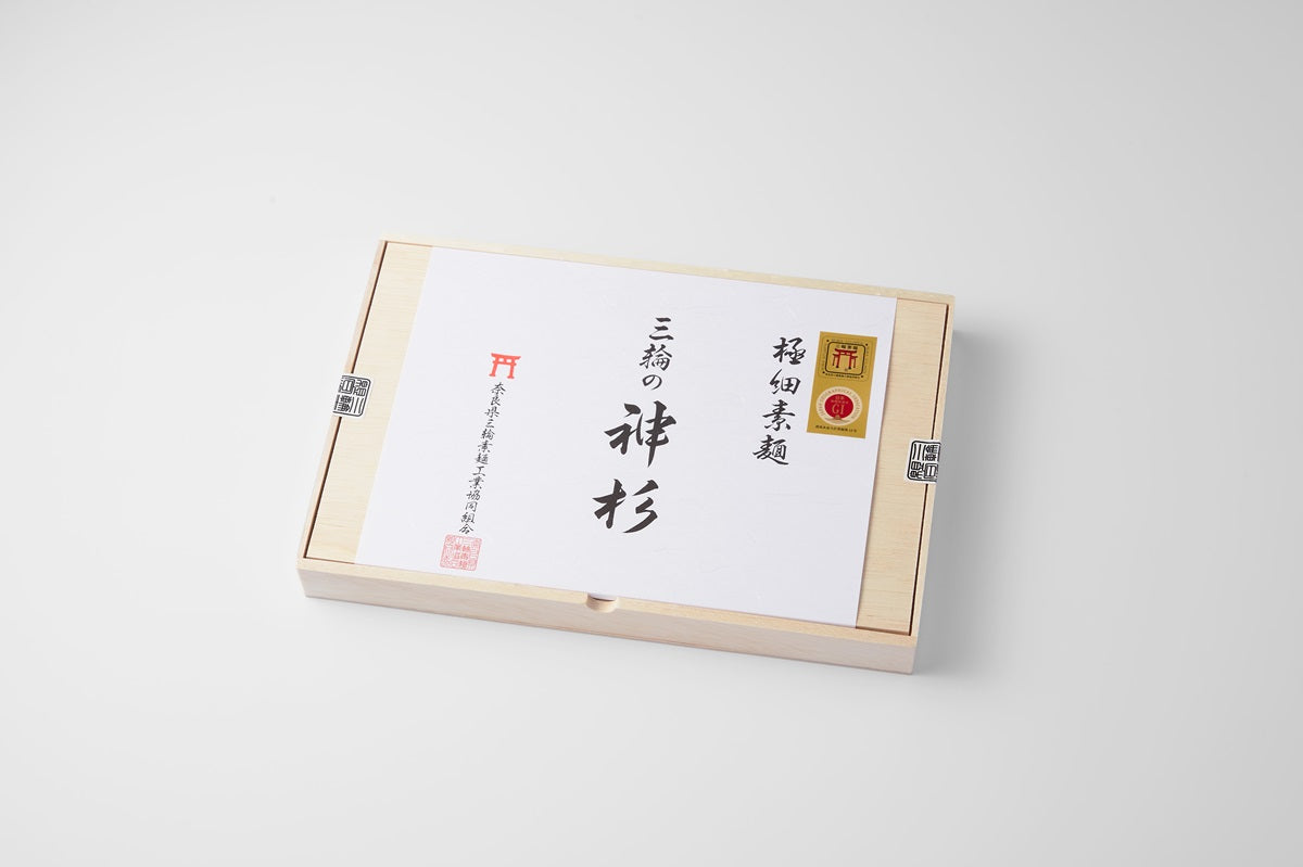 8箱セット 池利 三輪素麺 手延べそうめん 木箱入り 900g×8箱
