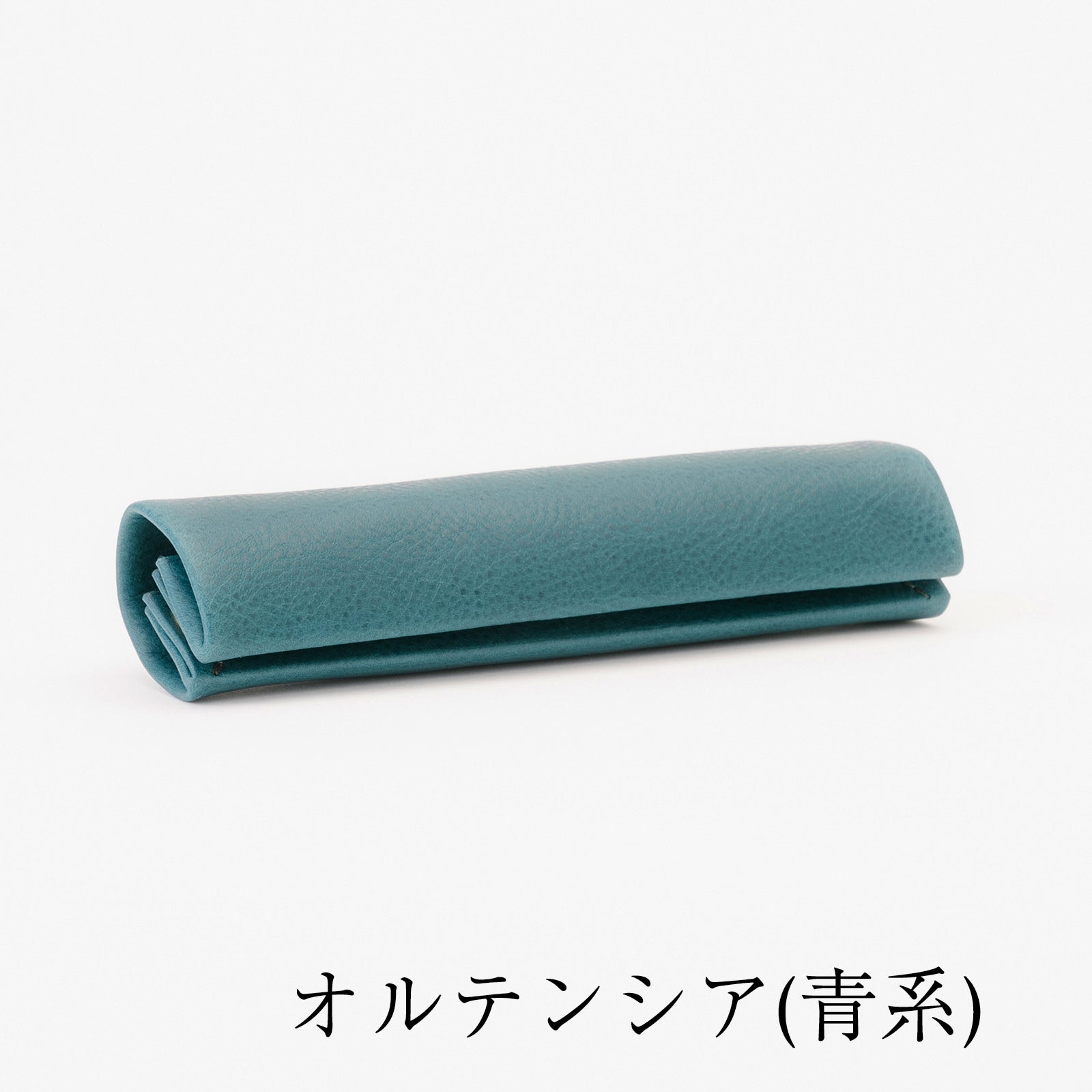 プラウズドリットペンロール　オルテンシア トレイに変身するミニマルなペンケース「ドリット ペン ロール」