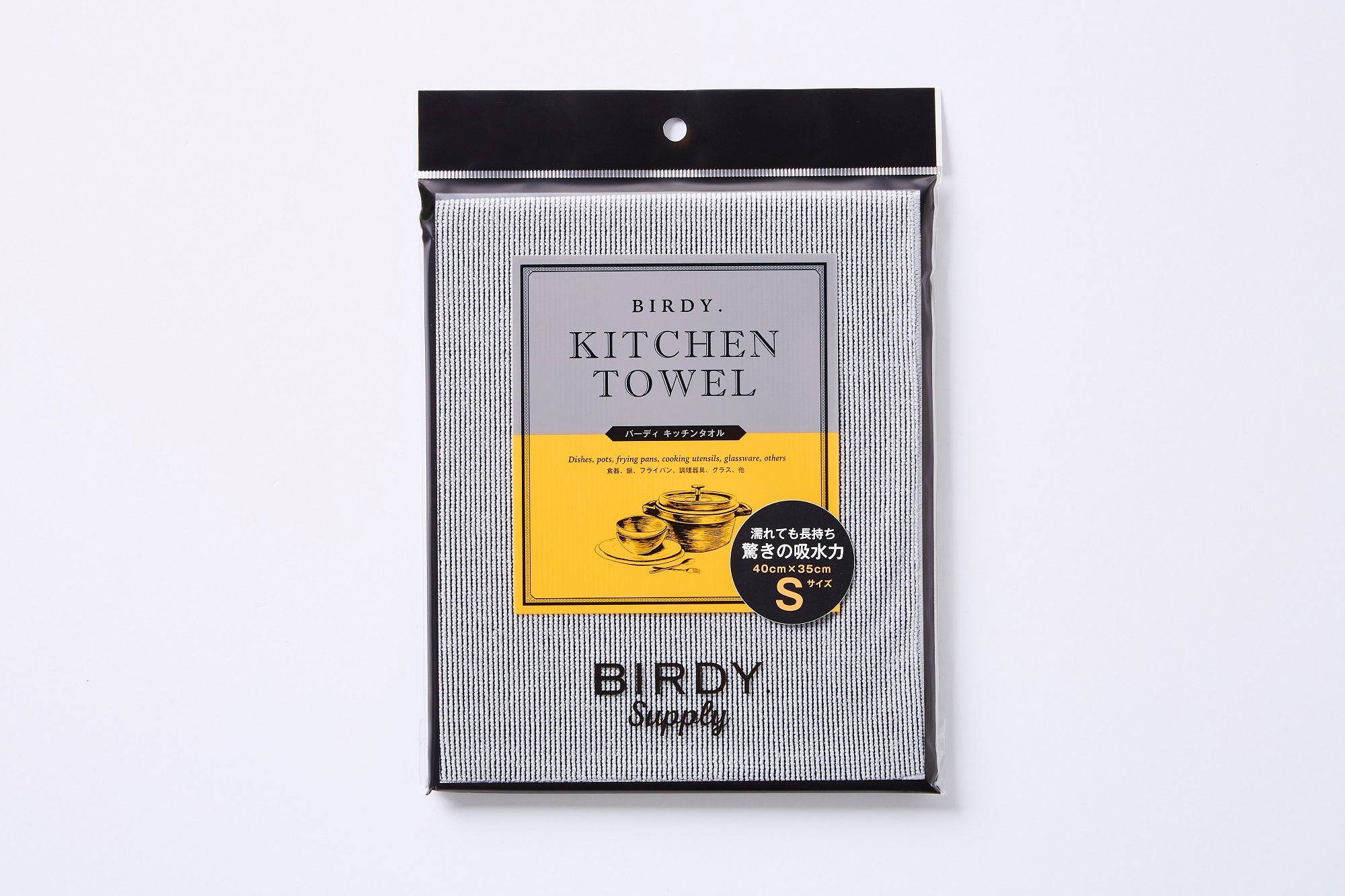 料理家が愛用するBIRDY.Supplyのキッチンタオル