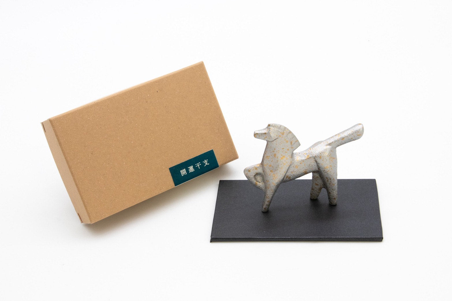 暮らしにちょうどいい2026年干支置物　午年